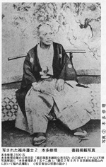 fukui8_2_honda_syuri.jpg hori_geiko.jpg hori_ikebana.jpg hori_kiseru.jpg hori_onna.jpg hori_onnatachi.jpg hori_samurai_model.jpg hori_sannin.jpg hori_tabako.jpg kuichi.jpg kuichi_nagasaki.jpg kuichi_syouken.jpg kuichi_uta.jpg