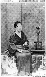 fukui8_2_honda_syuri.jpg hori_geiko.jpg hori_ikebana.jpg hori_kiseru.jpg hori_onna.jpg hori_onnatachi.jpg hori_samurai_model.jpg hori_sannin.jpg hori_tabako.jpg kuichi.jpg kuichi_nagasaki.jpg kuichi_syouken.jpg kuichi_uta.jpg