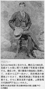 fukui8_2_honda_syuri.jpg hori_geiko.jpg hori_ikebana.jpg hori_kiseru.jpg hori_onna.jpg hori_onnatachi.jpg hori_samurai_model.jpg hori_sannin.jpg hori_tabako.jpg kuichi.jpg kuichi_nagasaki.jpg kuichi_syouken.jpg kuichi_uta.jpg