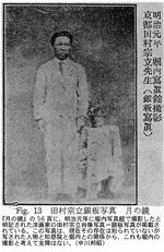 f01_kumagai.jpg F10_yoshitake.jpg F11_fukai.jpg F12_tanahashi.jpg F13_horiich_tamura.jpg fukui8_2_honda_syuri.jpg